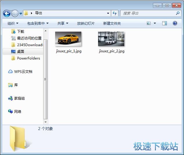 图：批量缩放图片/添加水印教程