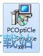PC OptiClean安装教程