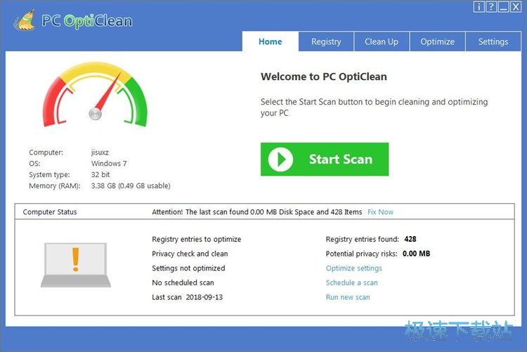 图：PC OptiClean安装教程