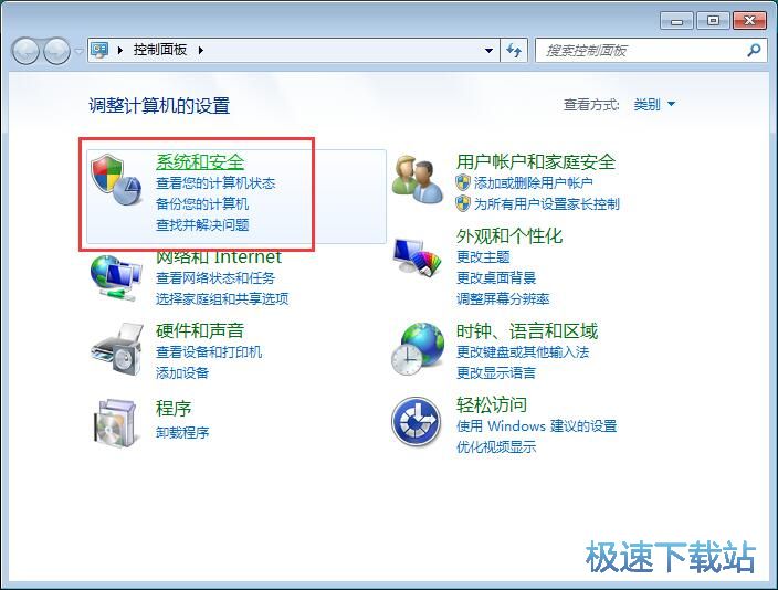 图：打开组件服务