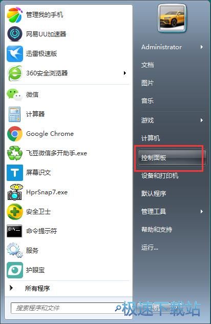 图：打开组件服务