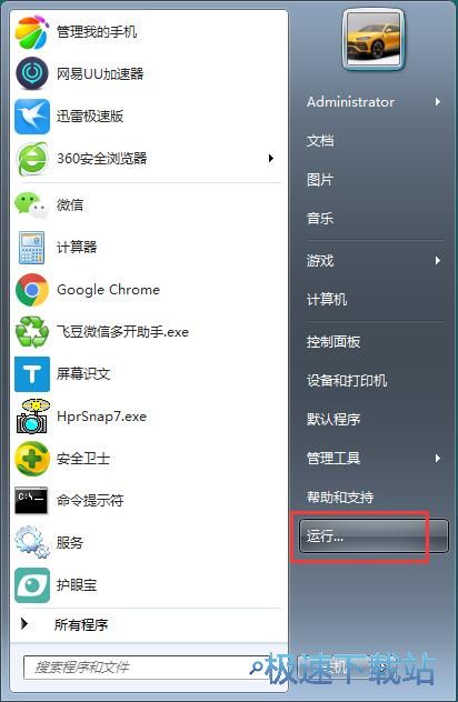 图：打开组件服务