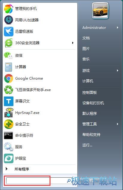 图：打开组件服务