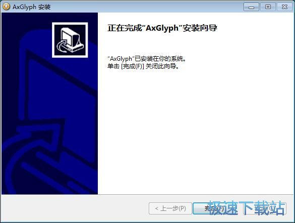 图：AxGlyph安装教程