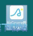 图：AirCourse爱课安装教程