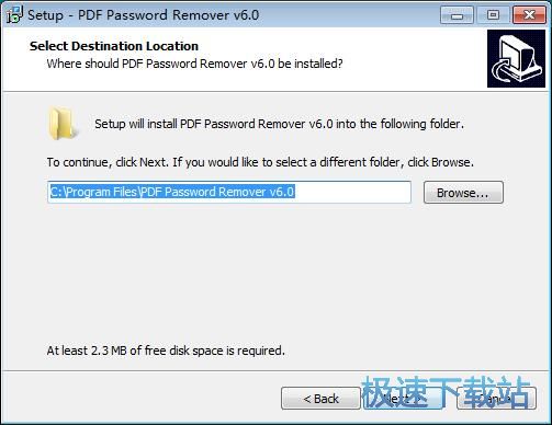 图：PDF Password Remover安装教程