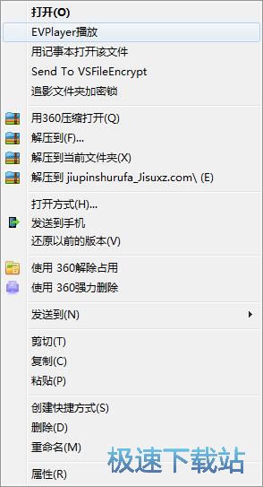 图：删除右键菜单项目
