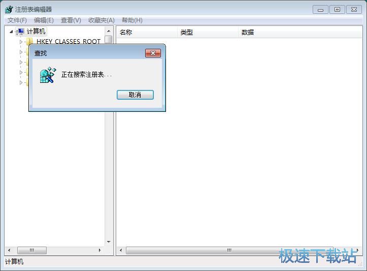 图：删除右键菜单项目