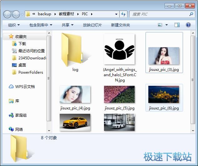图：批量重命名文件教程