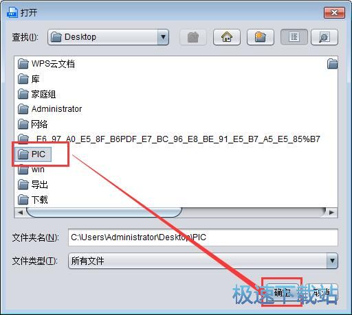 图：无叶PDF编辑工具使用教程