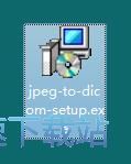 图：JPEG to DICOM安装教程