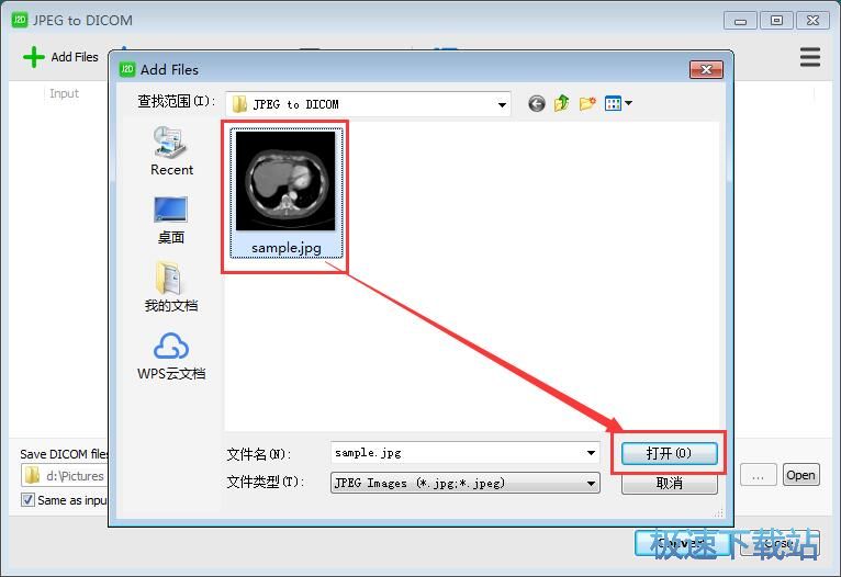 图：JPG转DCM教程