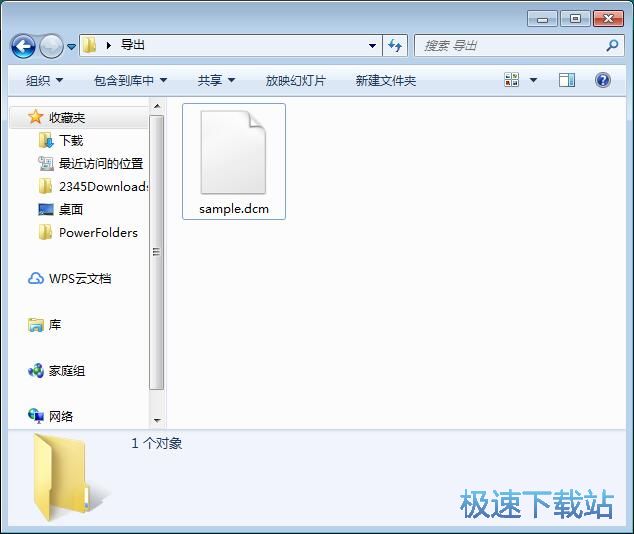 图：JPG转DCM教程
