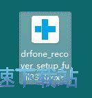 图：WonderShare Dr.Fone Recovery安装教程