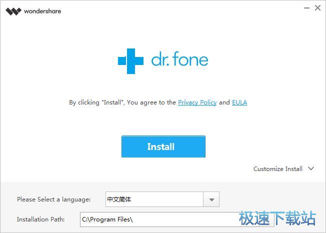 图：WonderShare Dr.Fone Recovery安装教程