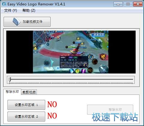 图：移除视频水印教程