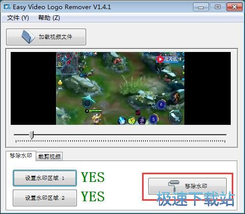图：移除视频水印教程
