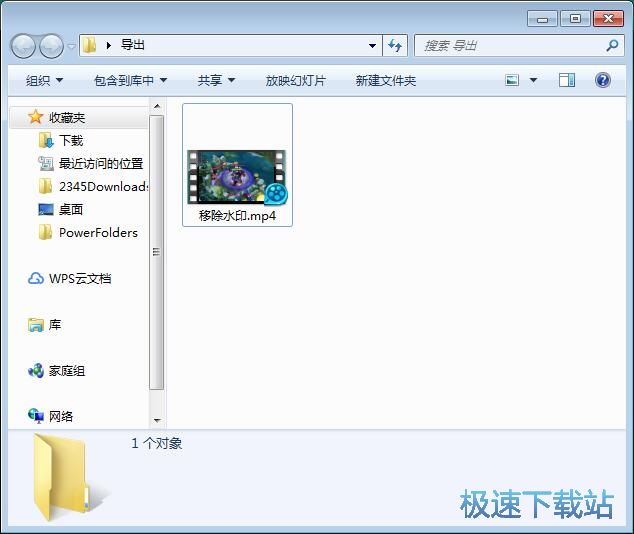 图：移除视频水印教程