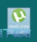 图：uTorrent Web安装教程