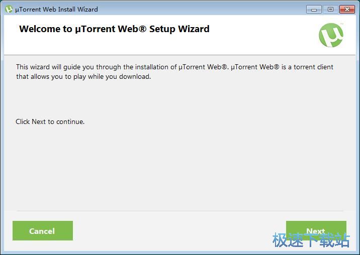 图：uTorrent Web安装教程