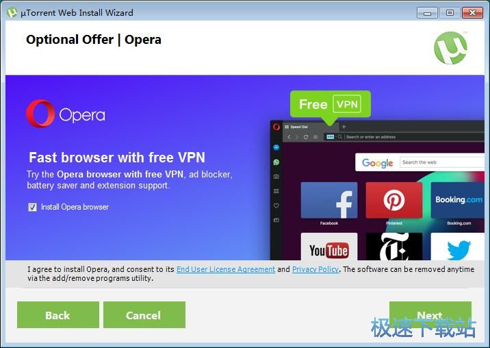 图：uTorrent Web安装教程