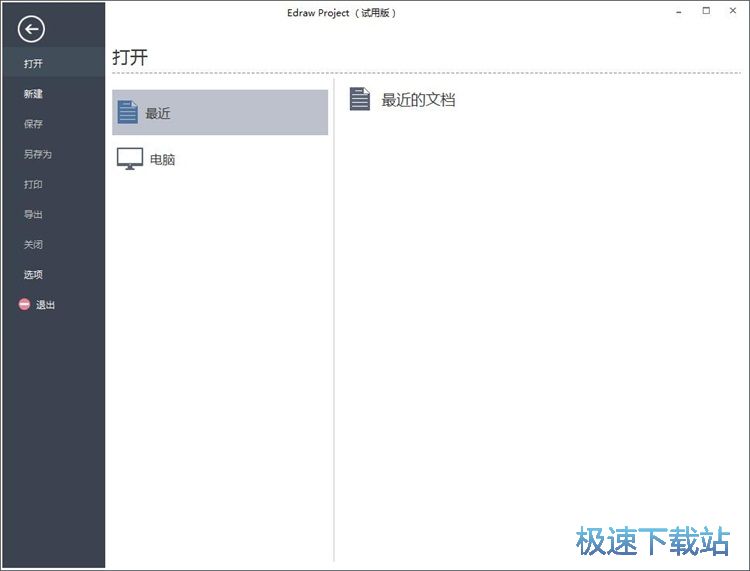 图：编辑任务文件教程
