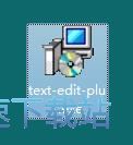 图：Text Edit Plus安装教程