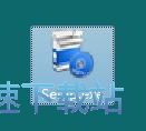 图：青松智能播音系统安装教程