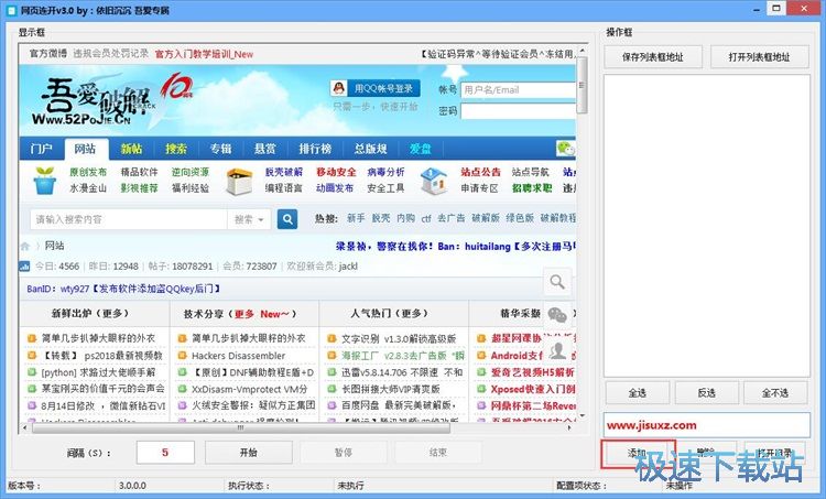 图：连续打开网页教程