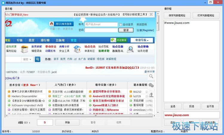 图：连续打开网页教程