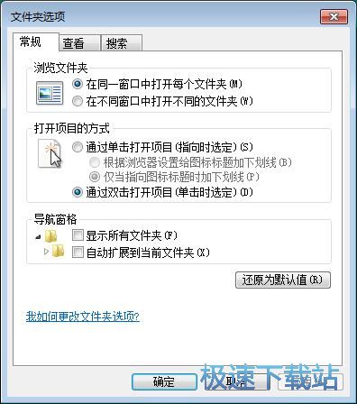 图：显示分区盘符