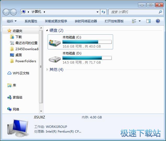 图：显示分区盘符