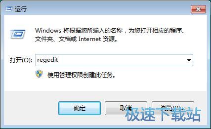 图：关闭所有程序按钮
