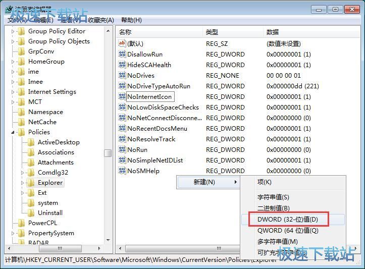 图：关闭所有程序按钮
