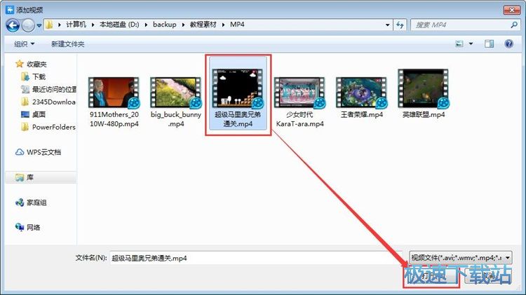 图：剪切/合并视频