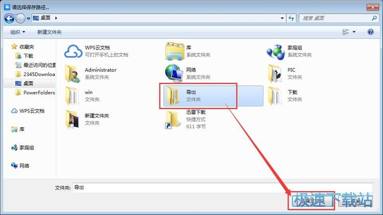 图：剪切/合并视频