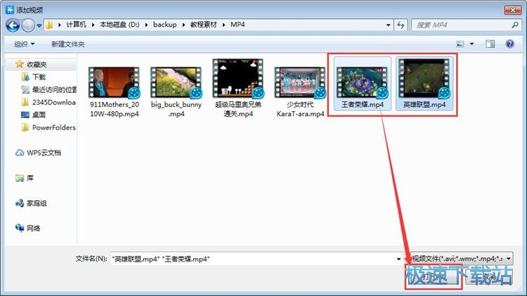 图：剪切/合并视频