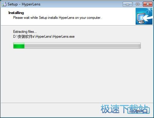 图：HyperLens安装教程