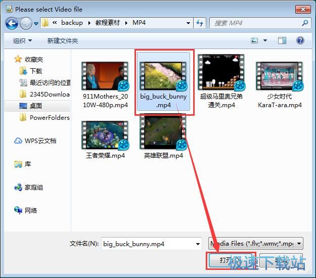 图：制作视频GIF教程