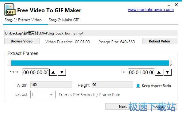 图：制作视频GIF教程