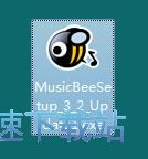 图：MusicBee安装教程