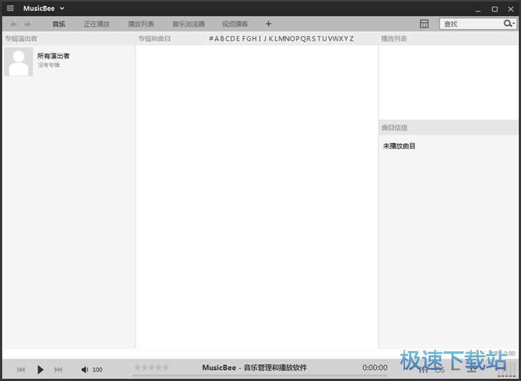 图：播放MP3教程