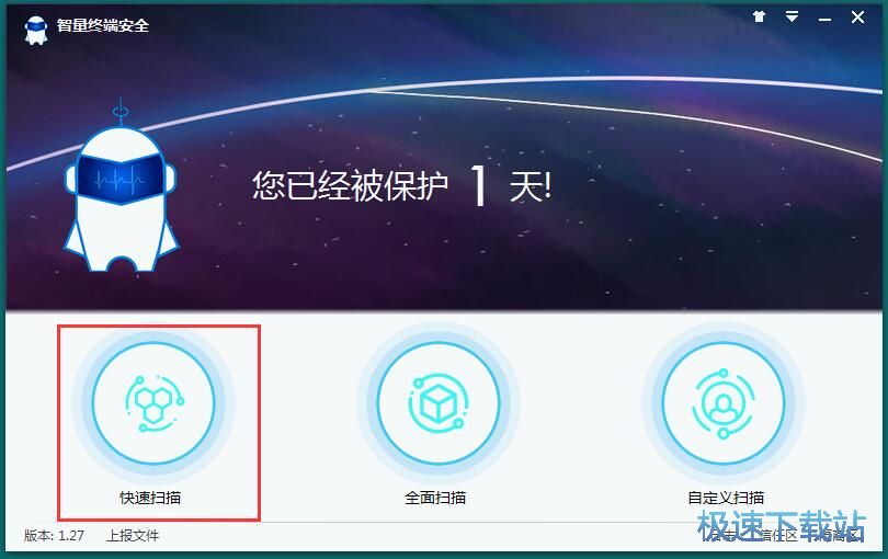 图：扫描病毒教程