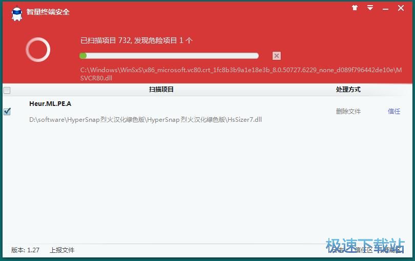 图：扫描病毒教程