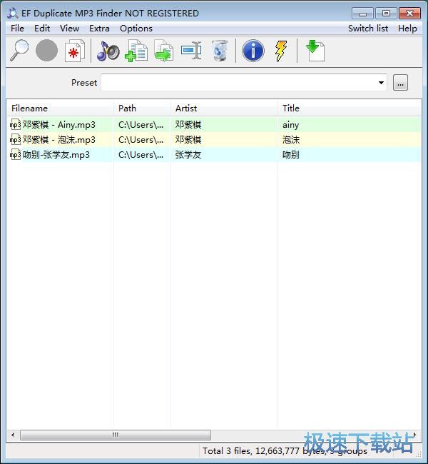 图：删除重复MP3