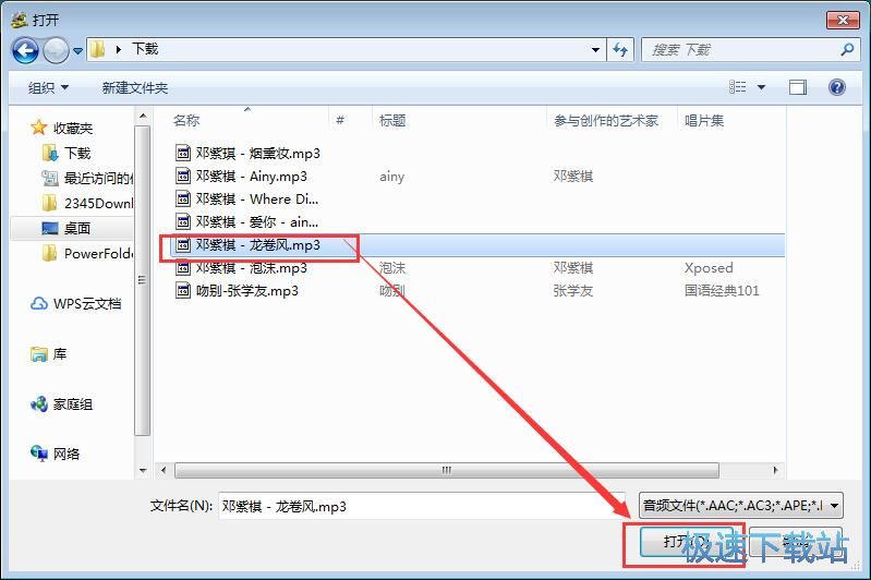 图：制作电子相册