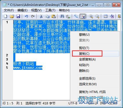 图：文本转MP3