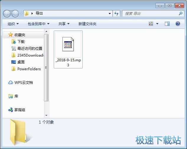 图：文本转MP3
