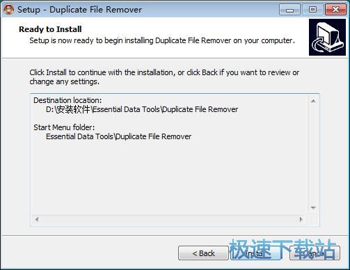 图：Duplicate File Remover安装教程