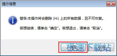 图：U盘启动盘制作教程